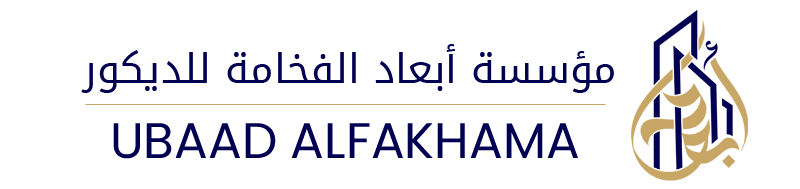 مؤسسة أبعاد الفخامة